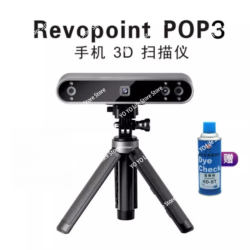 Handheld 3D Scanner High Precision - Scanner 3D Fotocopiatrice portatile professionale a