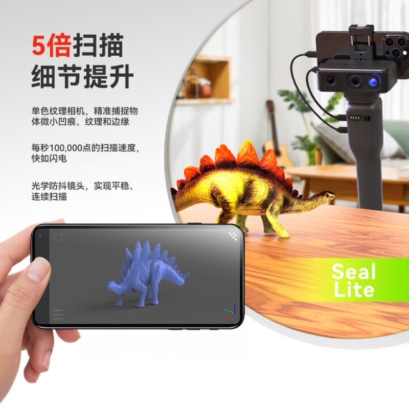 Scanner 3D professionale ad al - Handheld 3D Scanner High Precision recensione e prezzo
