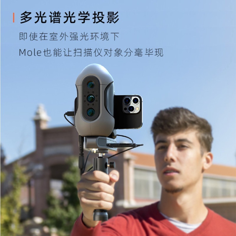 Scanner 3D ad Alta Precisione  - Handheld 3D Scanner High Precision recensione e prezzo